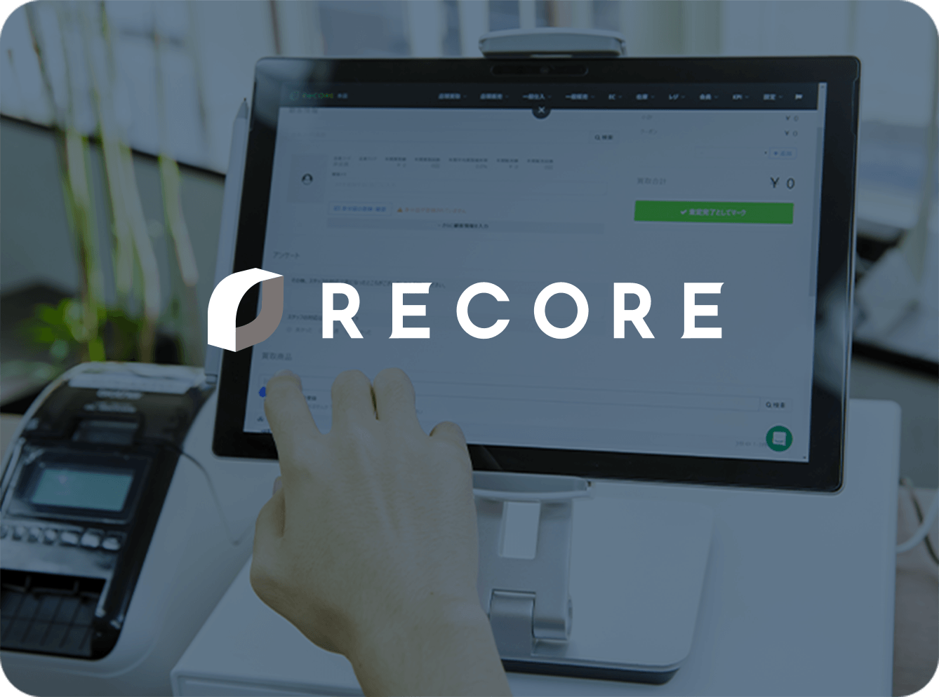 RECORE